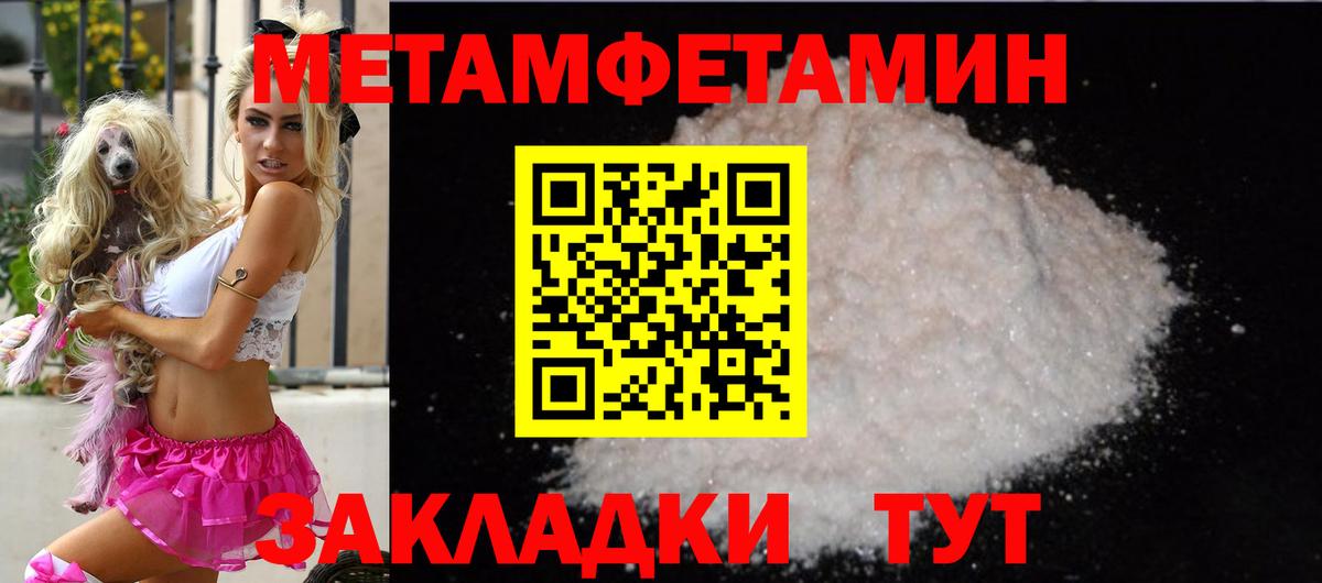 АМФЕТАМИН 98%  АМФЕТАМИН  Копейск  Вход с VPN 