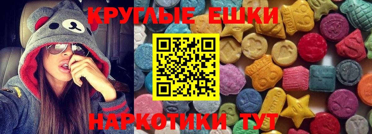 Ecstasy 99% Копейск