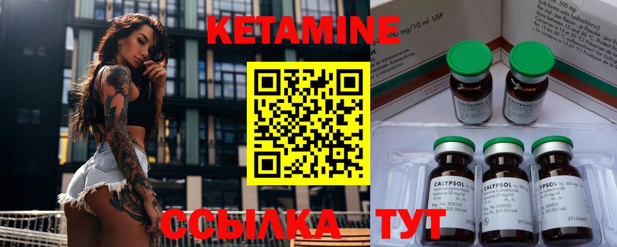 OMG ТОР  Вход с VPN  Копейск  Кетамин ketamine  Кетамин ketamine 