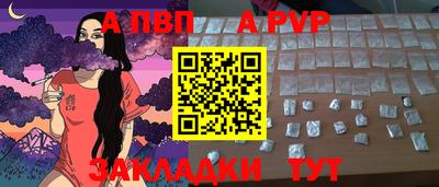 амфетамин Конаково