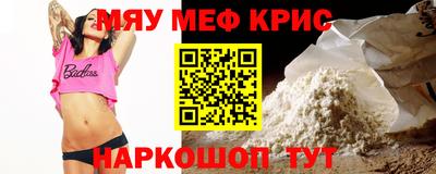мефедрон VHQ Комсомольск-на-Амуре