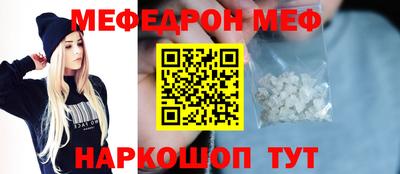 амфетамин Конаково