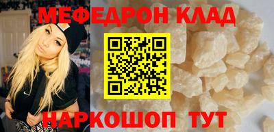 мефедрон VHQ Комсомольск-на-Амуре