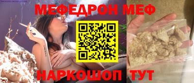амфетамин Конаково