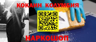 мефедрон VHQ Комсомольск-на-Амуре