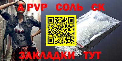 амфетамин Конаково