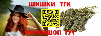 мефедрон VHQ Комсомольск-на-Амуре