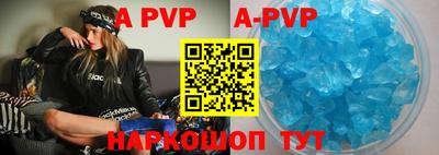 мефедрон VHQ Комсомольск-на-Амуре
