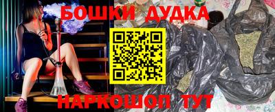 амфетамин Конаково