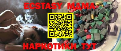 амфетамин Конаково