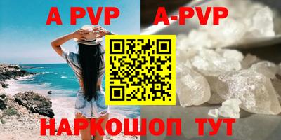 амфетамин Конаково