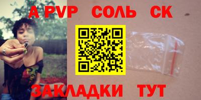 амфетамин Конаково