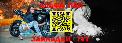 мефедрон VHQ Комсомольск-на-Амуре