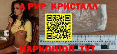 амфетамин Конаково