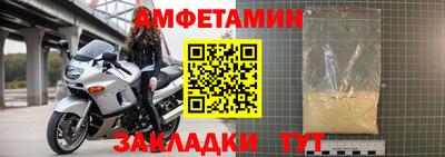 мефедрон VHQ Комсомольск-на-Амуре