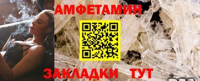 мефедрон VHQ Комсомольск-на-Амуре