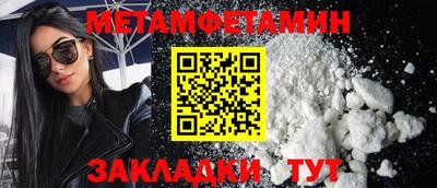 мефедрон VHQ Комсомольск-на-Амуре