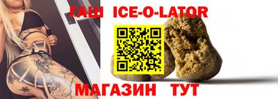 мефедрон VHQ Комсомольск-на-Амуре