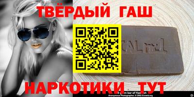 мефедрон VHQ Комсомольск-на-Амуре