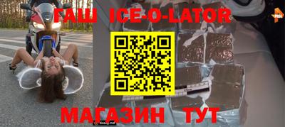 мефедрон VHQ Комсомольск-на-Амуре