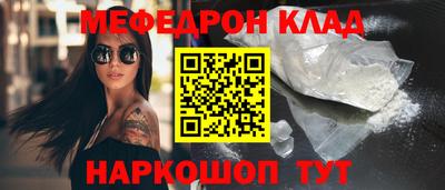 мефедрон VHQ Комсомольск-на-Амуре