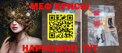 мефедрон VHQ Комсомольск-на-Амуре
