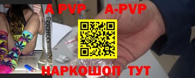 амфетамин Конаково