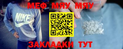 мефедрон VHQ Комсомольск-на-Амуре