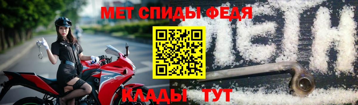 Копейск  Метамфетамин  Первитин Methamphetamine  Вход с VPN  Первитин Methamphetamine 
