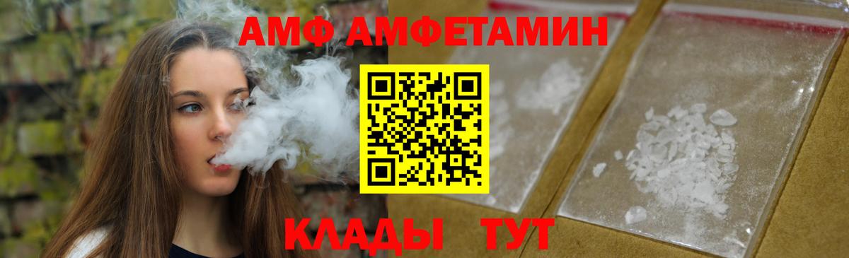 Первитин кристалл Копейск