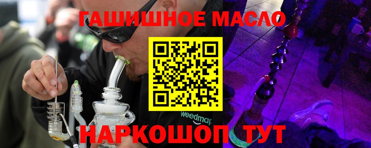 ТГК концентрат Копейск