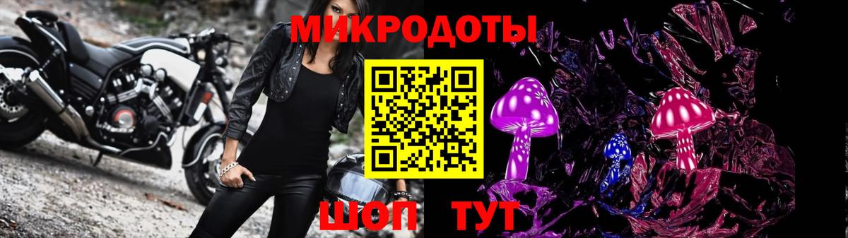Копейск  Галлюциногенные грибы ЛСД  Вход с VPN 