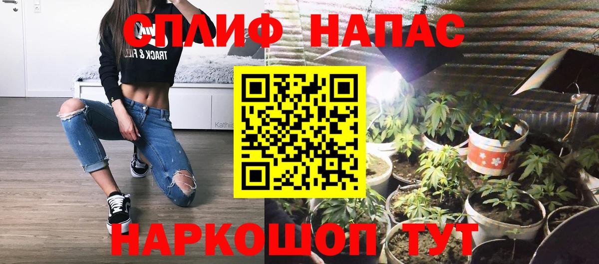 Шишки марихуана THC 21%  Вход с VPN  Конопля сатива  Конопля VHQ  Копейск 